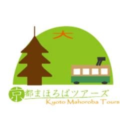 京都の知られざる魅力に迫る旅「京都を、歩く」開催中！まち歩きや公共交通を通して歴史伝統文化など京都の魅力を再発見するツアーを提案・催行しております。あなただけのプライベートツアーのプラン、ガイドも承ります。お申込はhttps://t.co/30tm3wbMfI