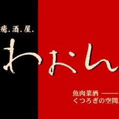 みやぎの美味しいものを中心に、素材を大切にその本来の味を楽しんで頂きたいという思いでおつくりしています。
地ビール・地酒も希少価値の高いものを厳選してお楽しみい頂きます。
落ち着いた空間と雰囲気の中でゆったりとお寛ぎ下さい。