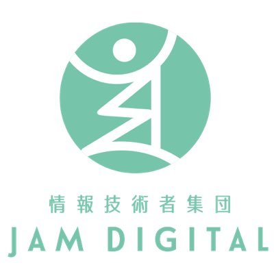jamdig1tal's profile picture. 東葛エリアを中心に首都圏の情報技術者を主なメンバーとし、ギルド(職業集団)として様々な活動を行います。近郊エンジニアのつながりをつくり、技術交流を深めて、地域、個人の制作の手助けになることを目指してる集団です。