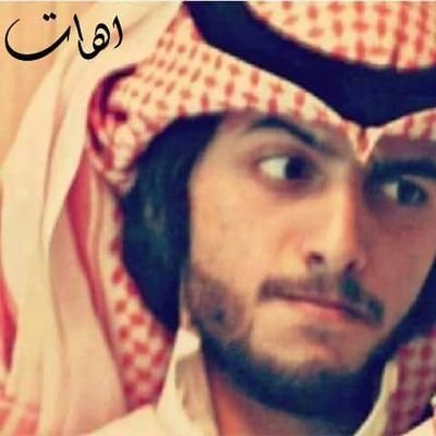 ﺂﻟــﺑـﻋـــﺩ ﻣـــﯙﺂل ’ ﯙﺂن ﭴـــآز ﻟــــڪ ﻏـﻧـﮪـہ 🔇
❌ﻟﻳس كـل ﻣﺂ ﺂﻏرد بــۿﮧ ﻳﻣﺛﻟﻧﻱ❌