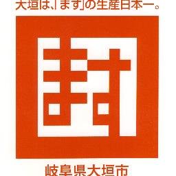 第6回大垣「ます」まつり開催決定！／ 2018年3月21日（水・祝）／主催 大垣市 企画運営 大垣「ます」生産者実行委員会／公式Twitter始動 2016.2.9〜 ぜひフォローよろしくお願いします！