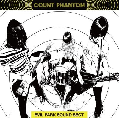 ■OFFICIAL■

1st Album【EVIL PARK SOUND SECT】
Produced by Shinji Masuko(DMBQ,Boredoms)
2016/3/16 release.
DECKREC/UK.PROJECT