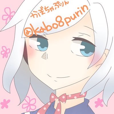 かぼちゃぷりんさんのプロフィール画像