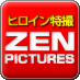 特撮 ヒロイン動画 ZENピクチャーズ (@zen_web) Twitter profile photo 特撮 ヒロイン動画 ZENピクチャーズ (@zen_web) Twitter profile photo