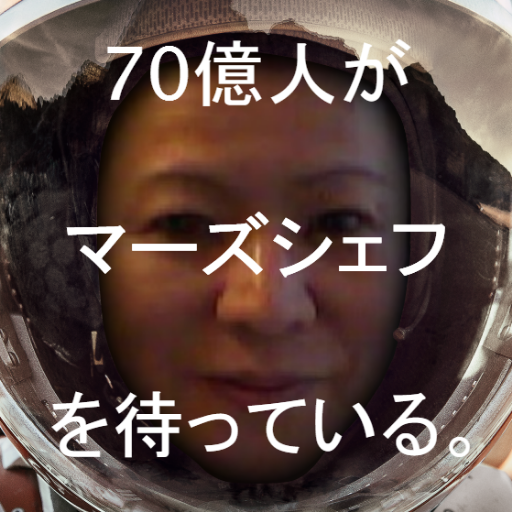 Mars One - The Mars 100 candidate   2031年火星をめざすマーズワンプロジェクト100名の候補者の一人　いよいよ最終選考へ #Mars100