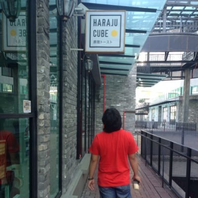 heromairo's profile picture. goh tong team