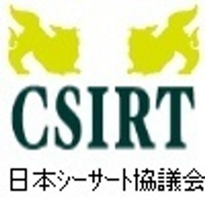 日本シーサート協議会 Nca On Twitter Csirt人材wgで策定した Csirt 人材の定義と確保 の最新版である Ver 2 1 をwebサイトに公開しました Https T Co Srddayun7u た Https T Co 9azr2mywtz
