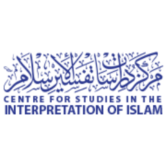 مركز دراسات تفسير الإسلام