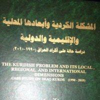 شؤون خليجية - كردية (@gcc_kurd) 's Twitter Profile