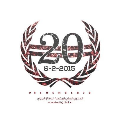 mohamed18112007's profile picture. ‏‏‏#zamalek …Star Roma …  ‏عشان فكره حارب المهالك ..... #ربك #وطنك ثم #الزمالك