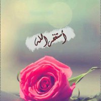 أم_الغالين ღ (@um_algalin) Twitter profile photo