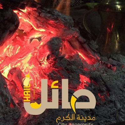 smile1_vip's profile picture. حياكم جميعاً ،،، متابعينك مليون او صفر ماتفرق معي الاّ بإسلوبك وإحترامك لنفسك .5/5 &الخاص مـمنـوع احتراماً لمـلكةٍ استوطنت قـلبـي فــ كفتني عن جميع نساء الأرض .