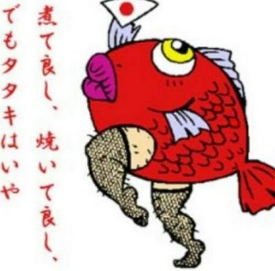 けのけのけのっぴ。さんのプロフィール画像