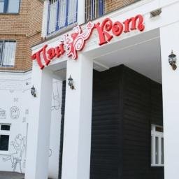 pankot_cafe's profile picture. 