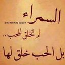 Ĥâbîbâ (@02c9a2b943bc48b) Twitter