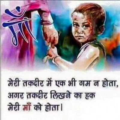 HIMANSHUMANGLA4's profile picture. 