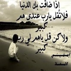 bpbp_33's profile picture. اتابعك تابعني