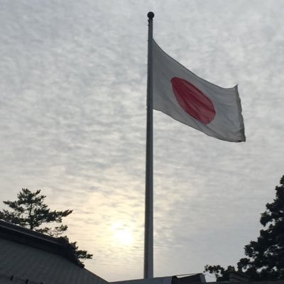 日本人の和の心を世界へ 日本人は気高い民族なり 日本が中心となって世界平和を成し遂げましょう 日本に生まれたことを誇りに思う愛国者です 自衛隊応援してます！日本文化 神社 大好き！嫌韓嫌中嫌北 無言のフォローごめんなさいm(_ _)m