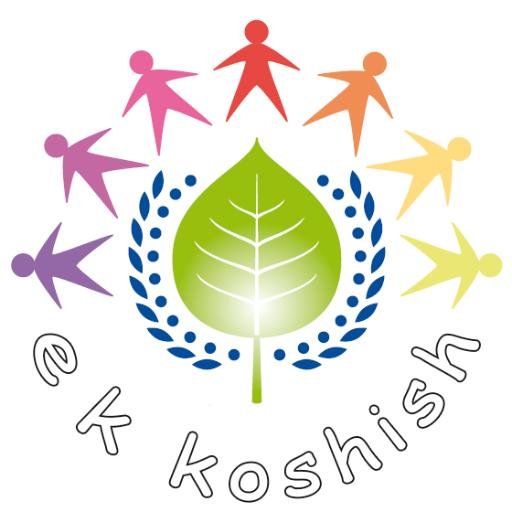 EkKoshish_NGO's profile picture. Together through Ek Koshish, let us make a meaningful difference in the world
