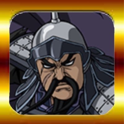 秦国六大将軍王齕 Kingdom Oukotsu Twitter 秦国六大将軍王齕 Kingdom Oukotsu Twitter
