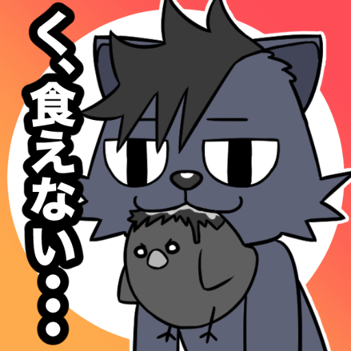 食えない二人のポストカードラリーさんのプロフィール画像