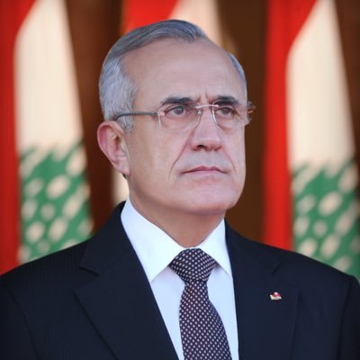 12th President of Lebanon after independence | 12th Commander in Chief of the Lebanese Armed Forces | President of the Republic Forum لقاء الجمهورية