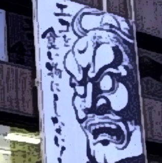 TERYX's profile picture. ツイったり、らなかったり。自営業：サーフィン／靴／WEB製作／ECサイト運営／通販／スケボー／自転車／VOLVO／ネコ／iPhone ／Mac／カメラ／リノベーション／Wii／釣り／キャンプ／水滸伝／三国志／合氣道／…