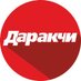 DARAKCHI.UZ (@darakchi_news) Twitter profile photo DARAKCHI.UZ (@darakchi_news) Twitter profile photo