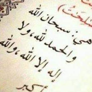 اللهم اجعل الحساب صدقه جاريه