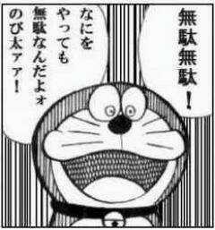 ruitanExさんのプロフィール画像
