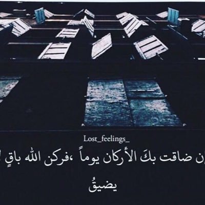 ‏المعامله بالمثل ، أجمل من العتاب .!
