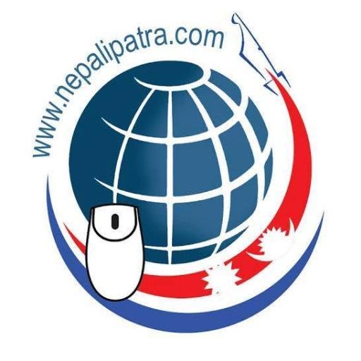 NepaliPatra is an online news media with a commitment to provide accurate and timely news to the many thousands of its daily subscribers.