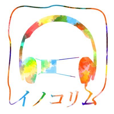 イノコリム◉5/28ノ18aさんのプロフィール画像