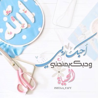 signcode2030's profile picture. الحمدلله.