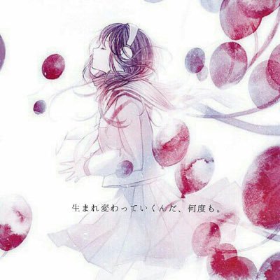 Backnumber Bot 歌詞 画像 Pa Twitter あの日二人で観た映画のエンディングみたいだねと君がふと笑い出す 最後の最後になって今 君の代わりなどいないと気付いたのに Backnumber エンディング