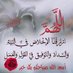 الحمدلله (@aljeel9021) Twitter profile photo الحمدلله (@aljeel9021) Twitter profile photo