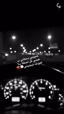 فــآتنـه تغنجت ف آربگت قلب
ذلگ آلذي تآب عن آلحــب ♥
# #
20|1996|Taif