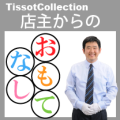 tissotcollect's profile picture. 
