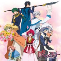 【豪華２タイトル】暁のヨナ ３５巻セット 赤髪の白雪姫 ２５巻セット Amazon.co.jp: 赤髪の白雪姫 25 (花とゆめコミックス) : あ