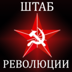 HQofRevolution's profile picture. Информационный центр КПРФ Москва