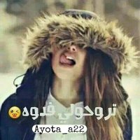 مَخَبِلَهِ وِګذّأّّ (@xvfgdtgdf) 's Twitter Profile