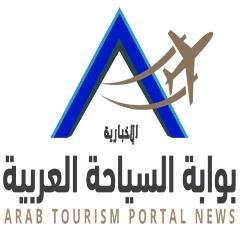 #Arabian #Daily #Tourism #Portal #NEWS In #Arab World From 2006 #Almasalla #News #المسلة - #اخبار #سياحة #حجز_رحلات #طيران #عربية #بوكينج #arab_tourism_portal