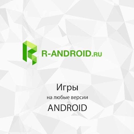 r-android