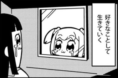 gesuacount's profile picture. クソレズ会社員転職2回。　洗足/法法/生理がクソ重い/特定できても黙ってろ