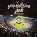 ابومسلط (@1199Aass) Twitter