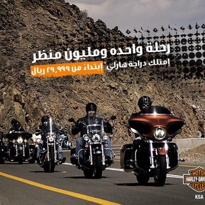 سبحان الله