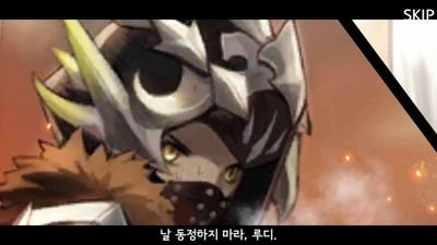 세나 본진 크리스 최애/크리른 루디크리 중심