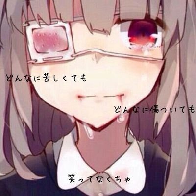 惨めな自分 Kxxtcgfpushel7y Twitter 惨めな自分 Kxxtcgfpushel7y Twitter