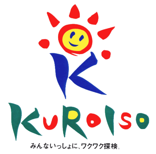 栃木県那須塩原市の元気な幼稚園です！

幼稚園での出来事や、子ども達の様子を那須高原からつぶやいていきます。　