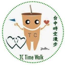 TC Time Walk welcomes all tourists to join us on a tour every Wed-Sun in Taichung. 
Tour Reservation Form
https://t.co/4FzWuP08Tj